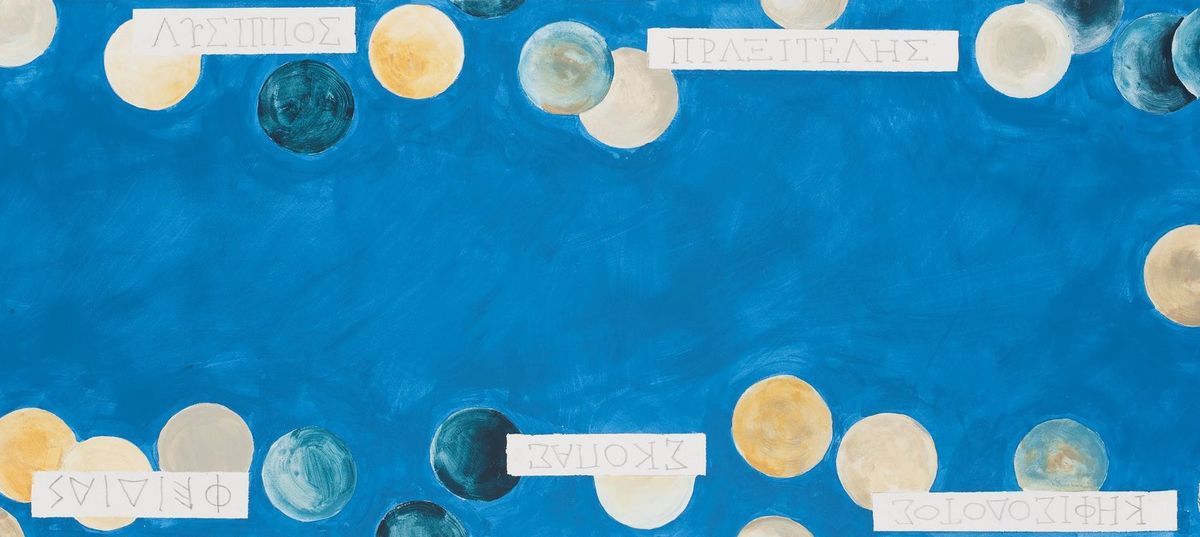 Cy Twombly, The Ceiling. © 2010, Musée du Louvre / Angèle Dequier.© Cy Twombly