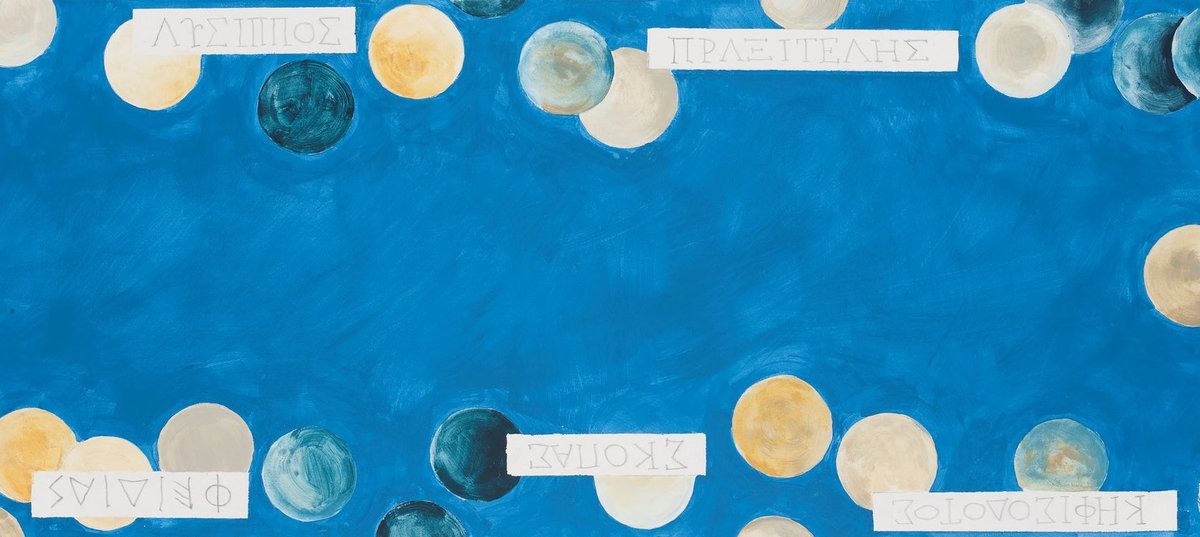 Cy Twombly, The Ceiling. © 2010, Musée du Louvre / Angèle Dequier.© Cy Twombly