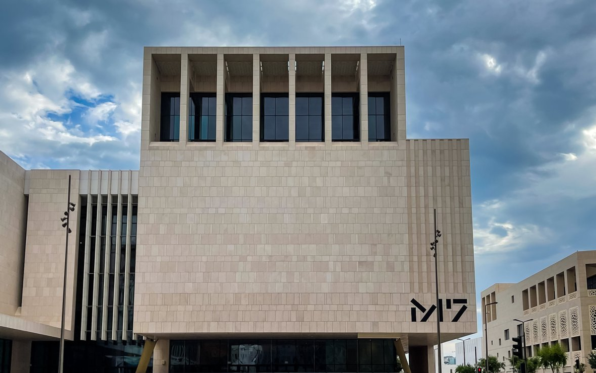 Le M7 à Doha. Photo : Qatar Museums