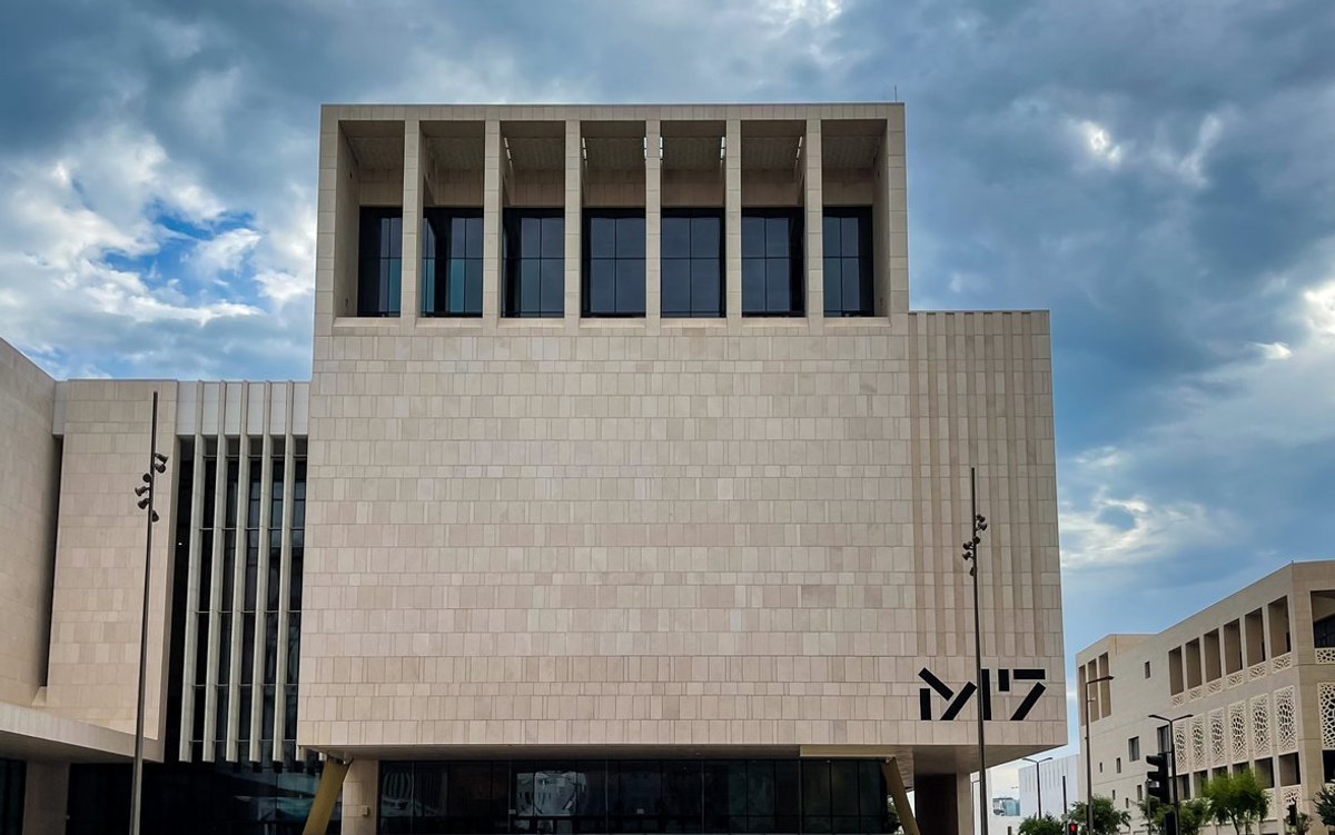 Le M7 à Doha. Photo : Qatar Museums