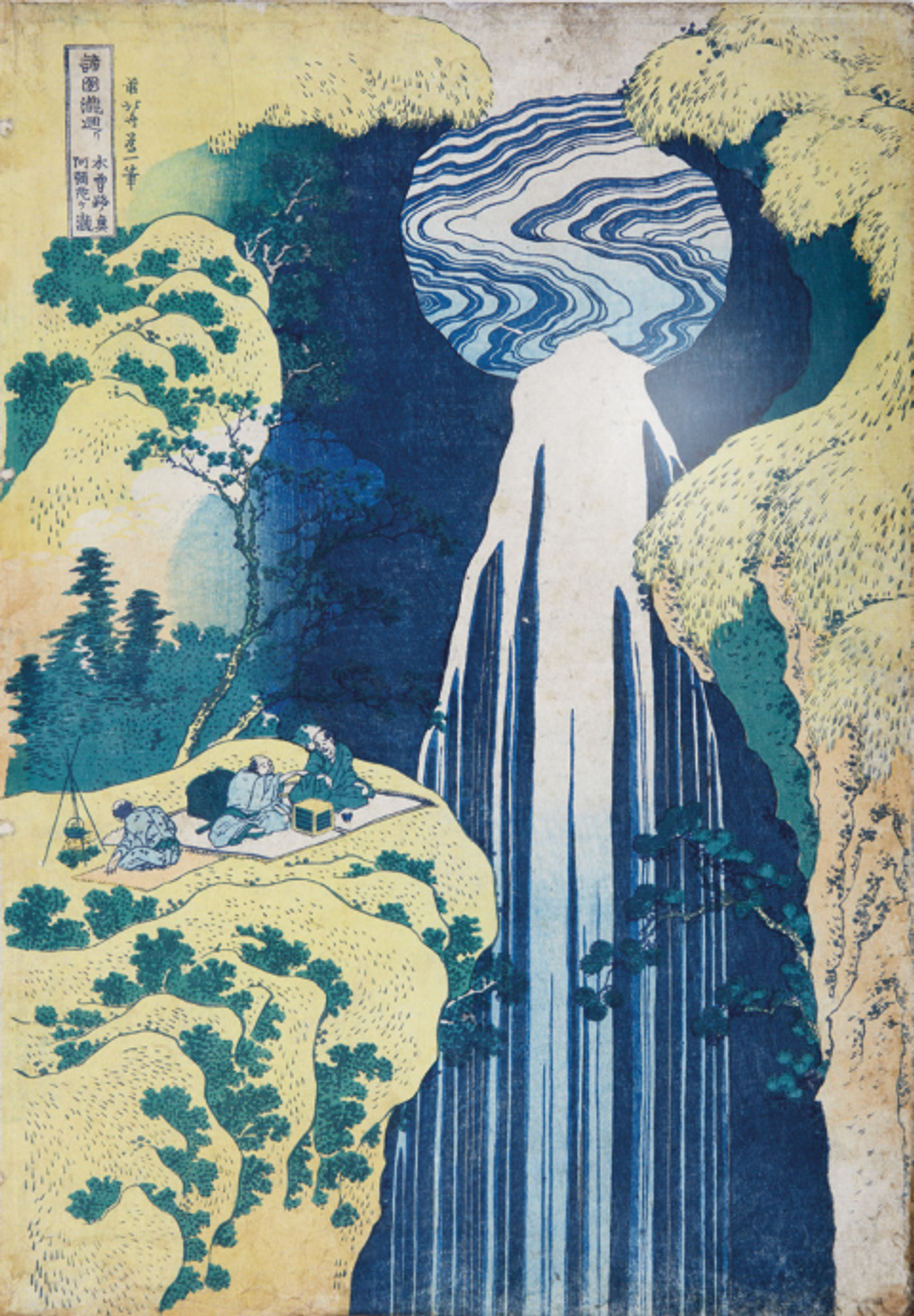 Katsushika Hokusai, Oban tate-e, de la série Shokoku taki meguri, cascades des différentes provinces, planche Kisoji no oku Amida-ga-taki, les cascades d’Amida dans les alentours de la route du Kisokaido, est. 8 000-10 000 euros. © Beaussant Lefèvre & Associés/Drouot