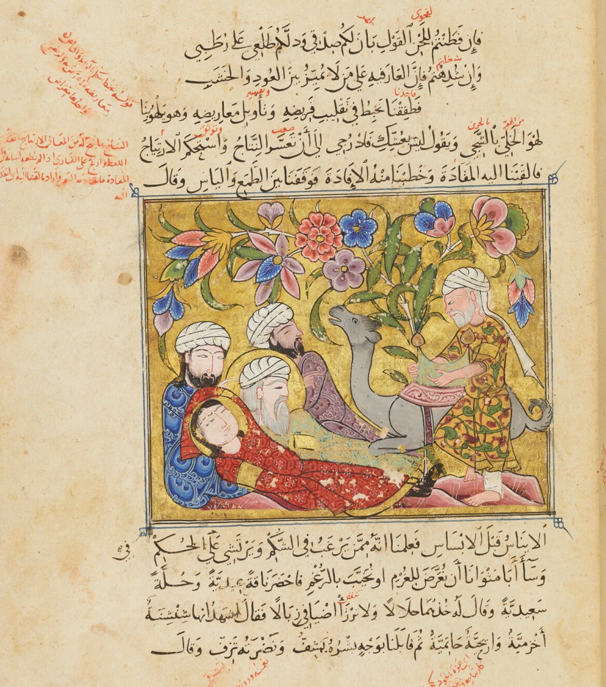 Al-Hariri, Maqamat (Séances), Égypte ou Syrie, 1337, manuscrits en arabe, encres, pigments et or sur papier Oxford, Bodleian Library. Courtesy des Bodleian Libraries, University of Oxford