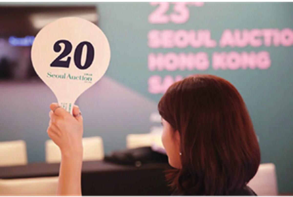 Une vente chez Seoul Auction. Courtesy Seoul Auction