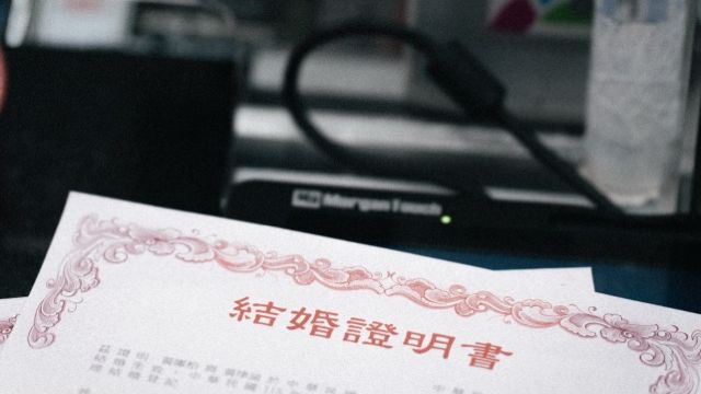 台灣人&斯洛伐克人在台灣登記 - 文件準備