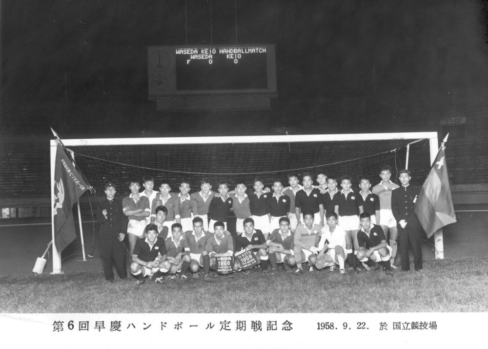 戦中・戦後中断の慶早定期戦が復活