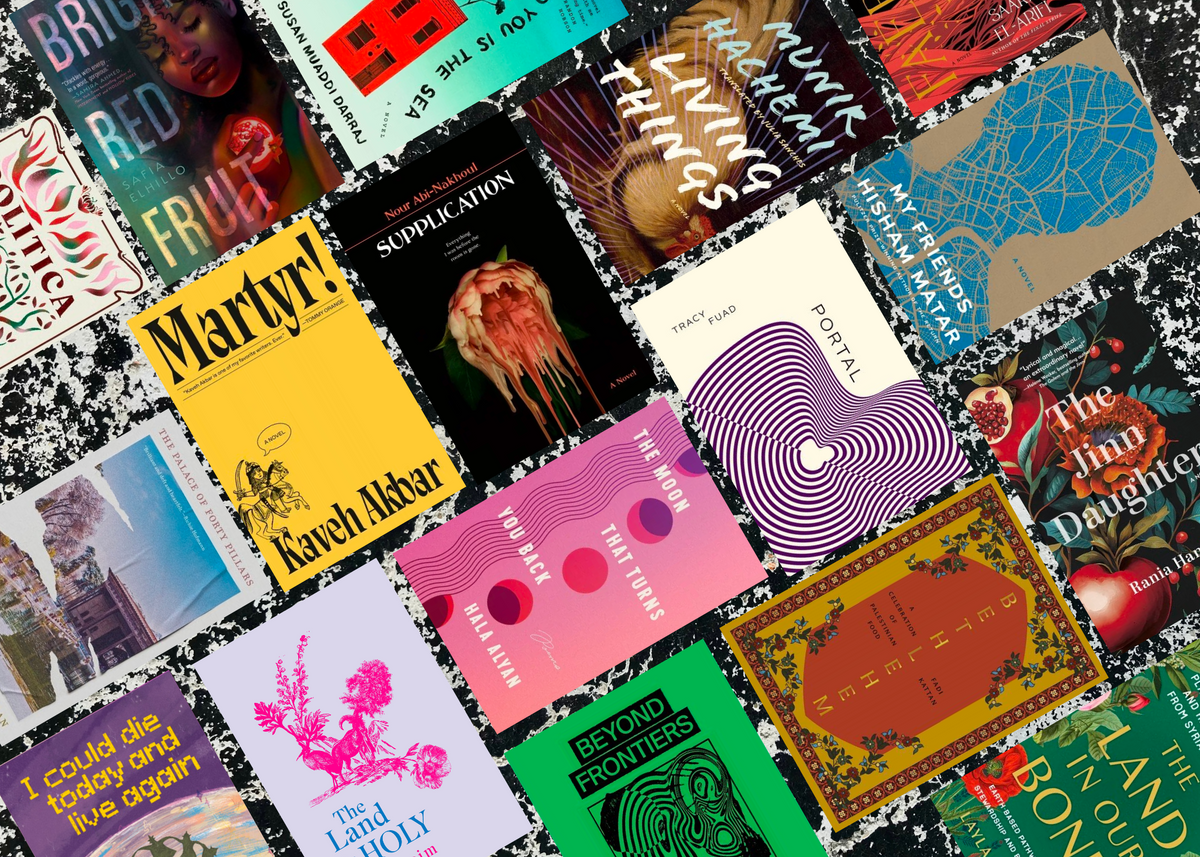 a colorful collage of book covers from SWANA book releases coming in the first 6 months of 2024.