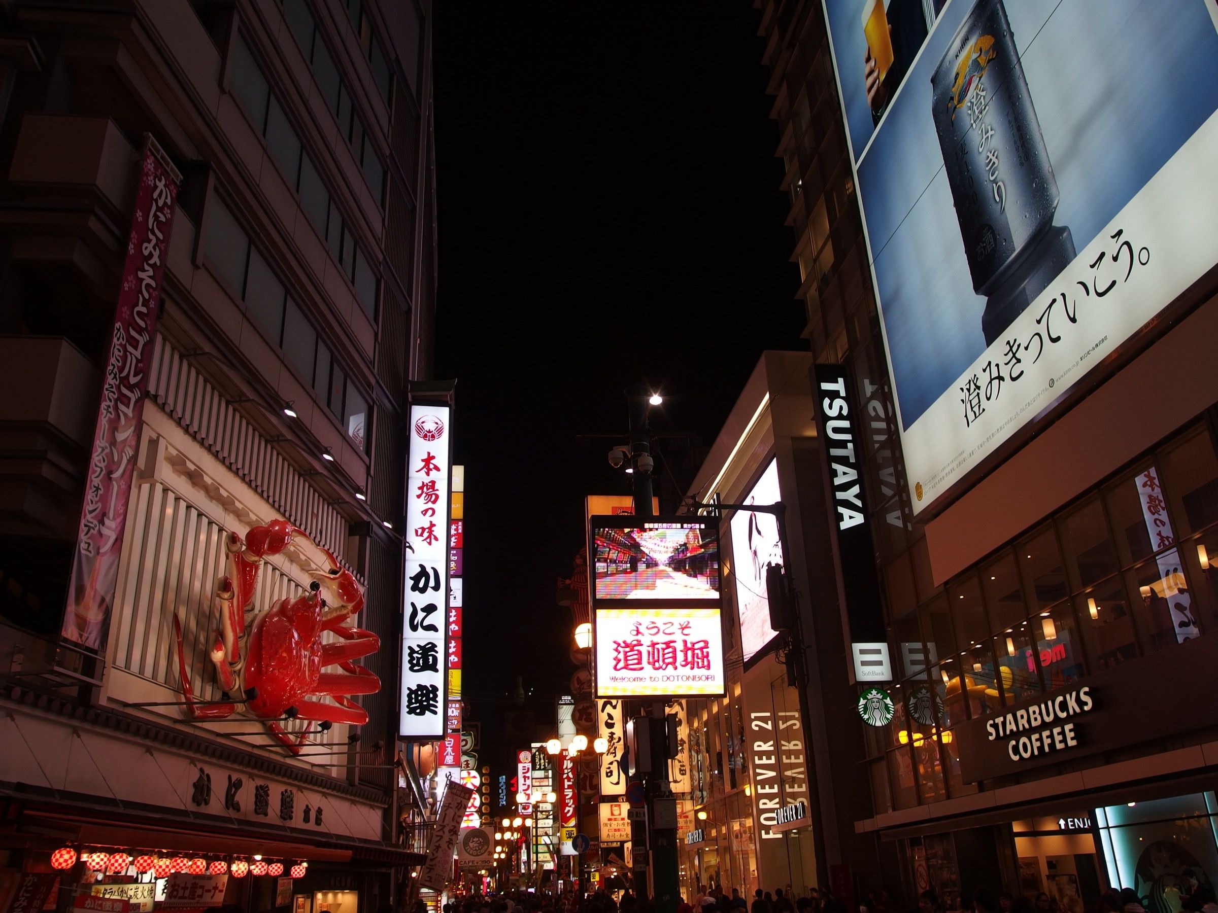 72 Hours in Osaka on the Money That Just Cleared