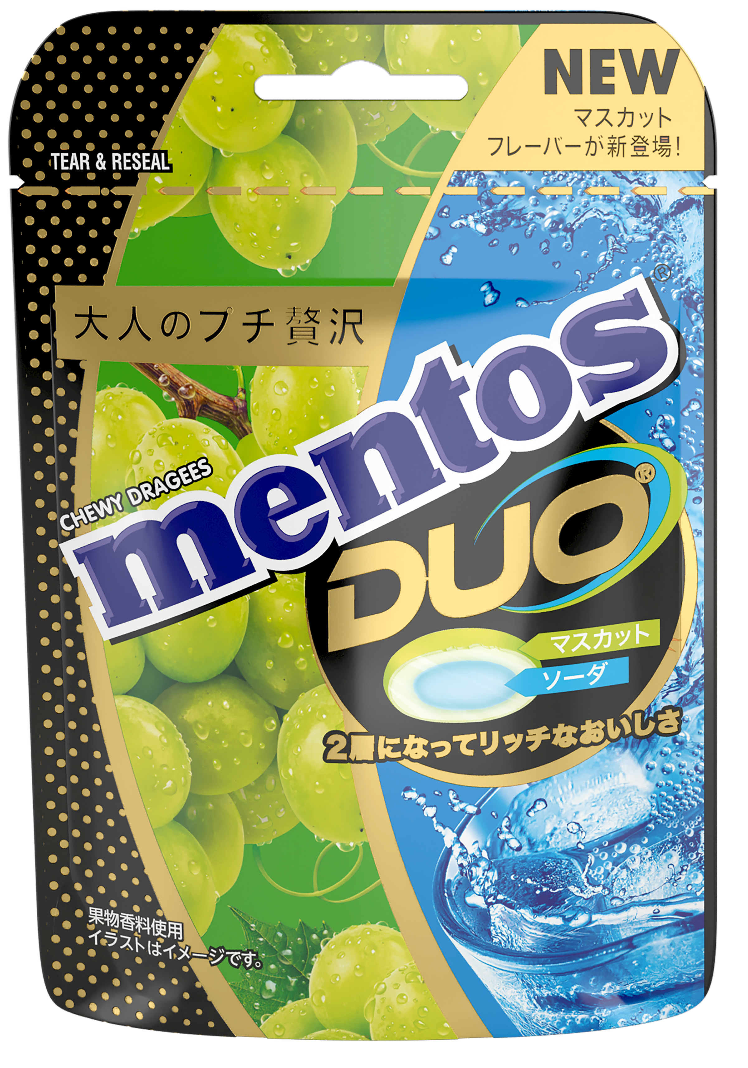 メントスDUO　　マスカット＆ソーダ