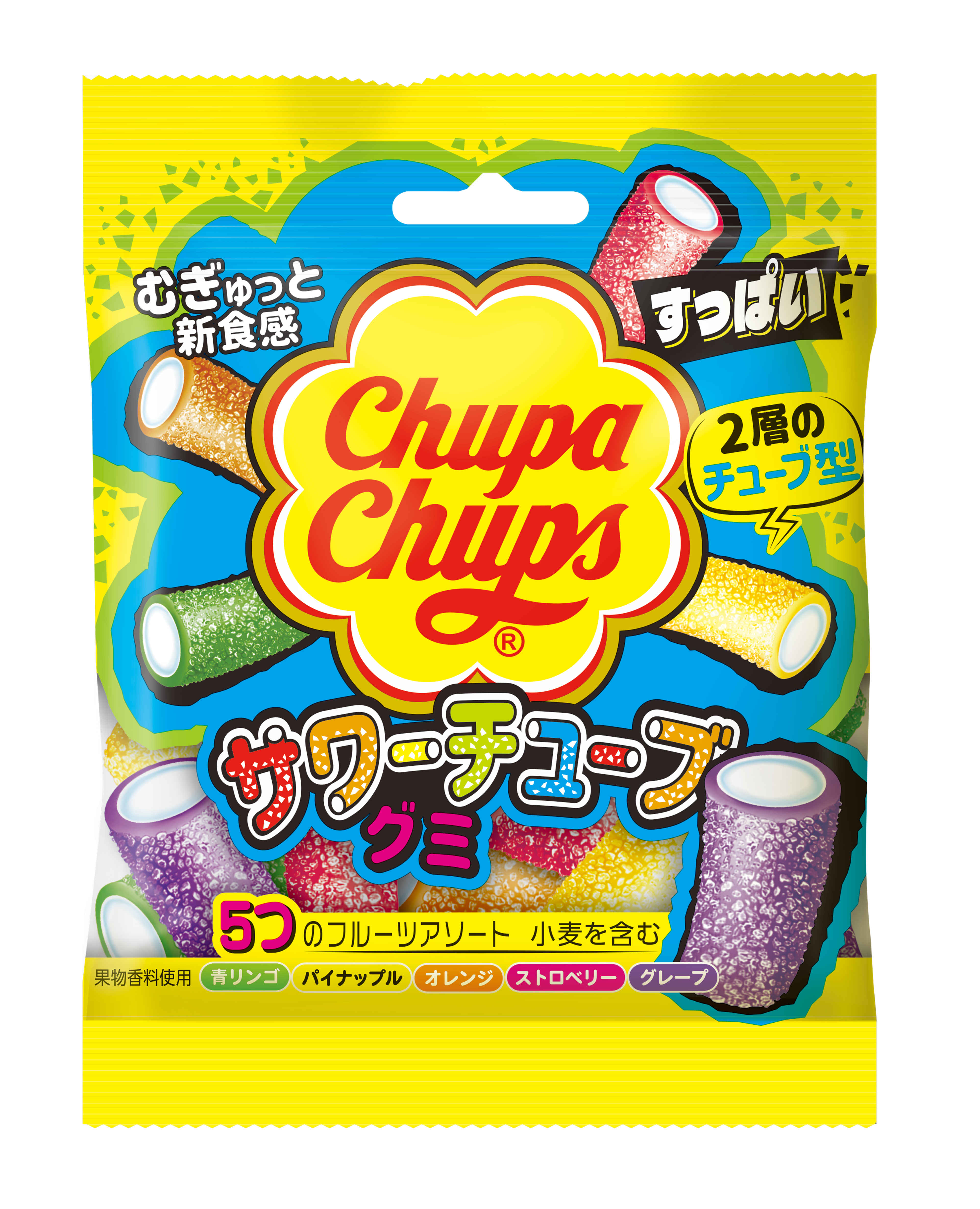 サワーチューブ グミ