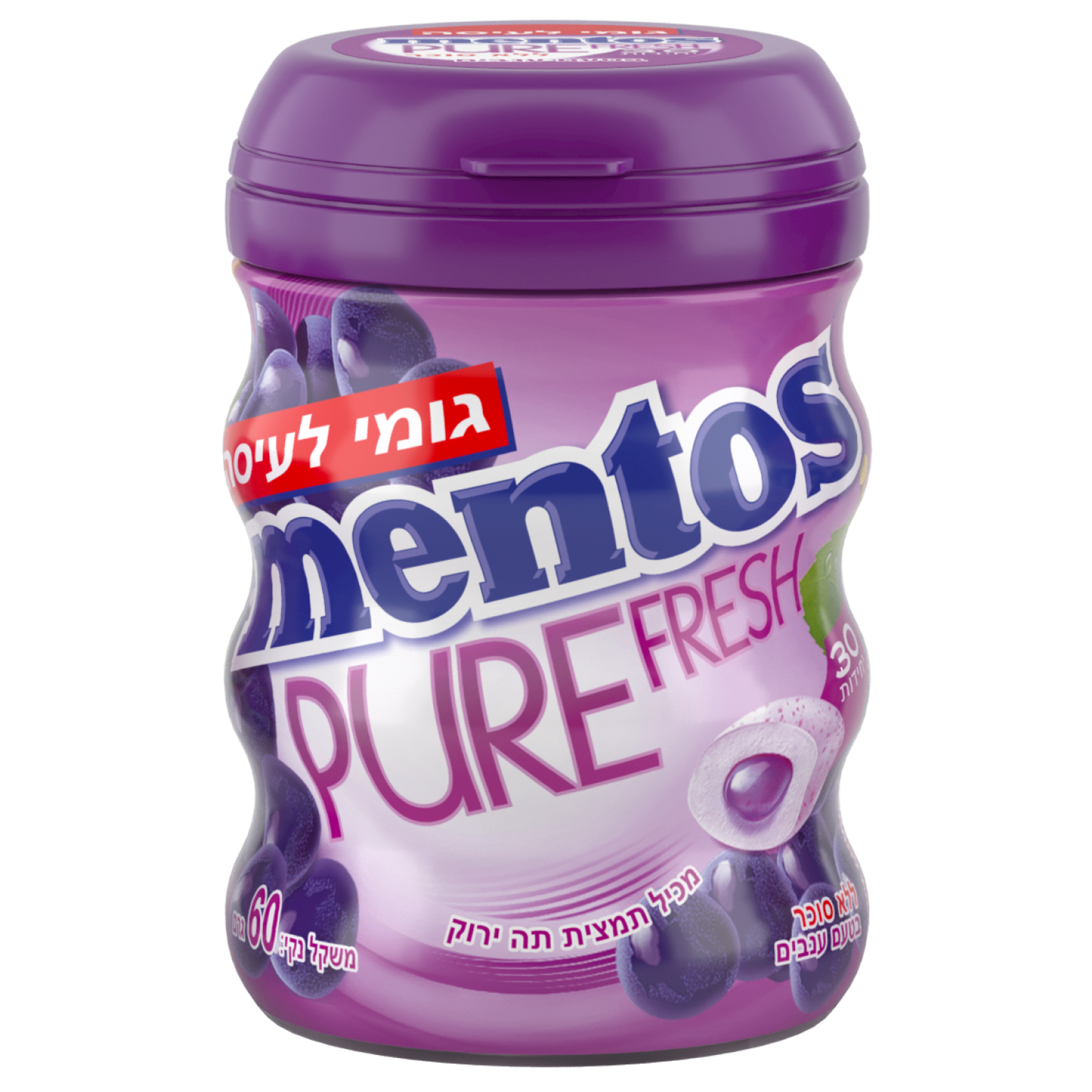 מסטיק מנטוס בטעם ענבים ללא סוכר