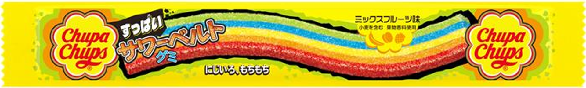 サワーベルト グミ