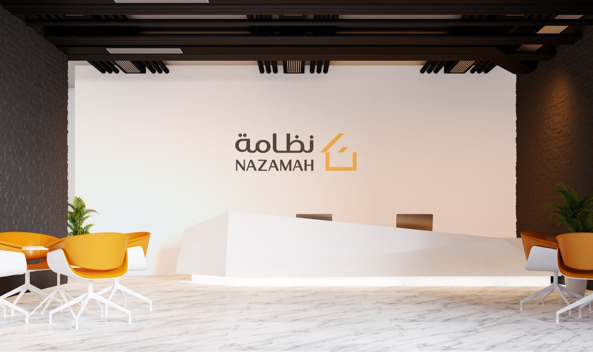 شعار نظامة بالعربية واللاتينية على جدار استقبال أبيض