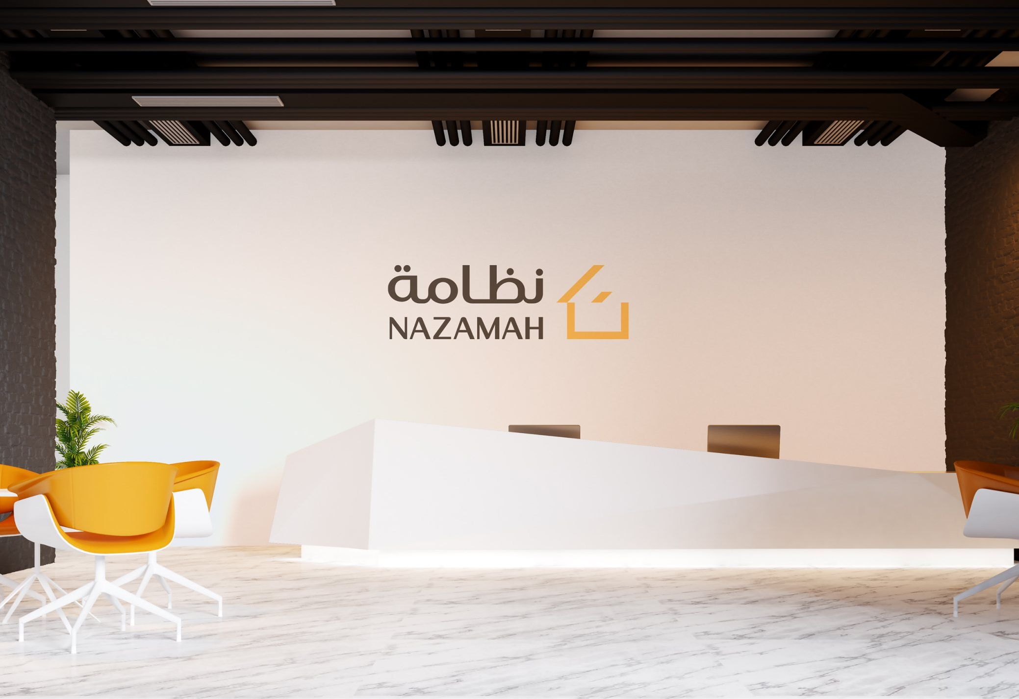 شعار نظامة بالعربية واللاتينية على جدار استقبال أبيض