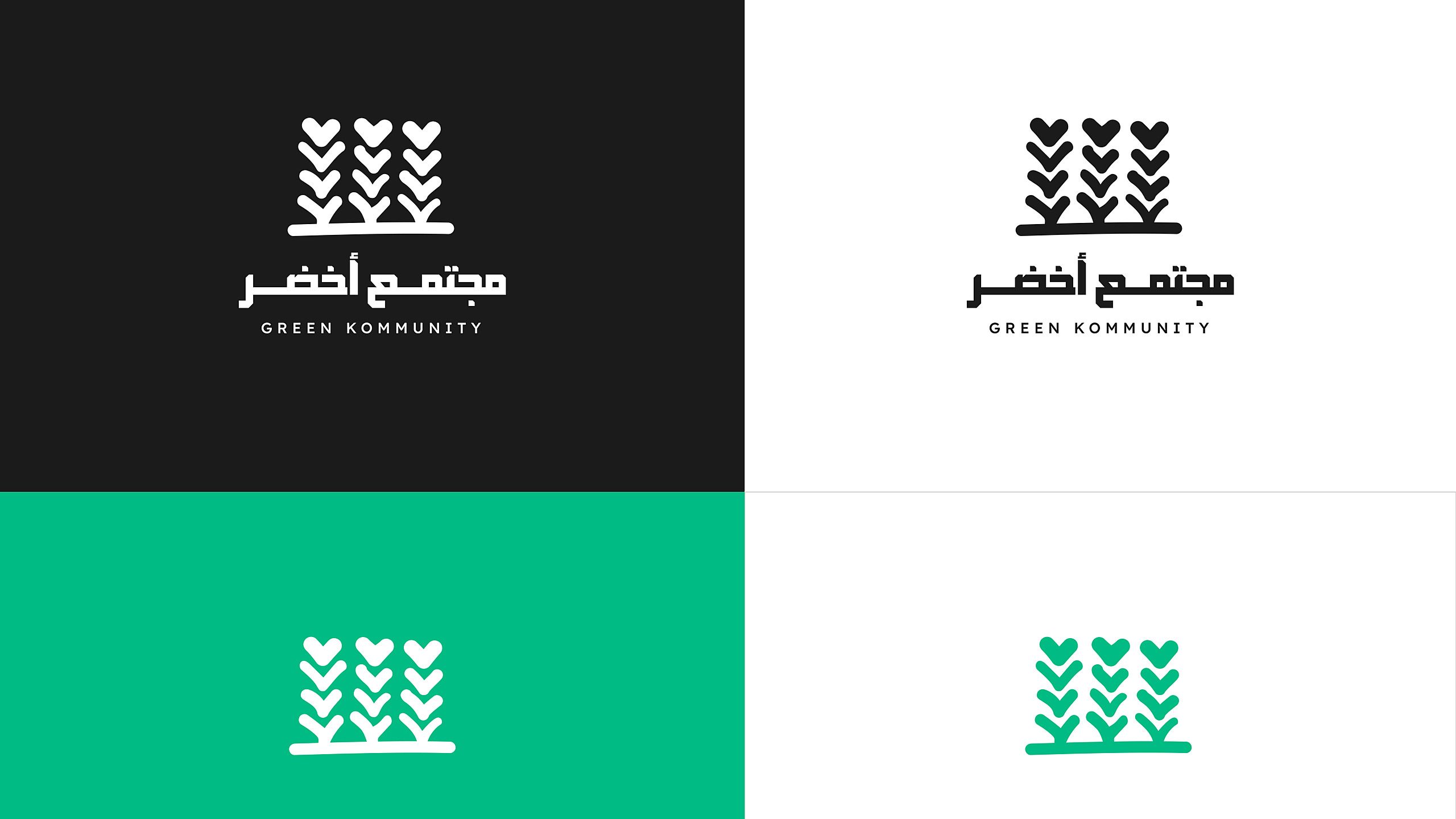 استخدامات الشعار