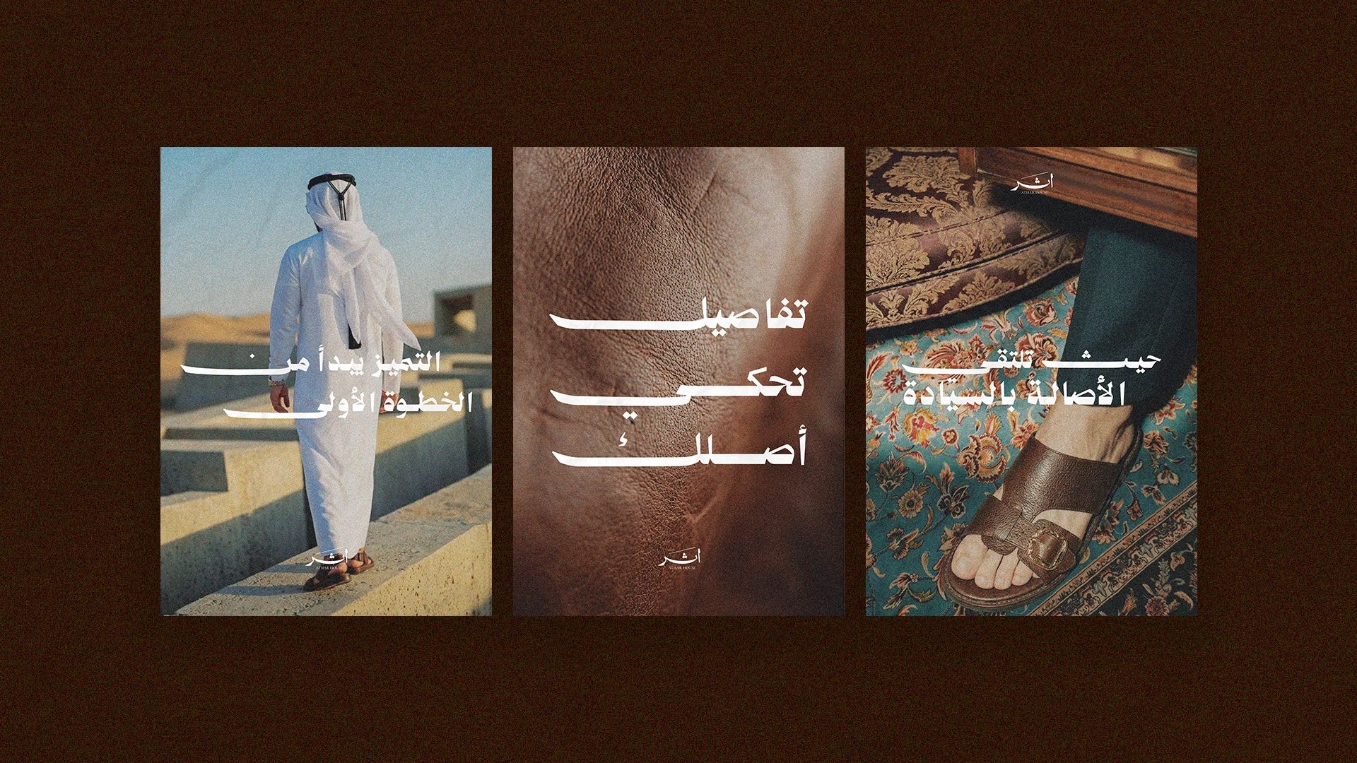 بوسترات