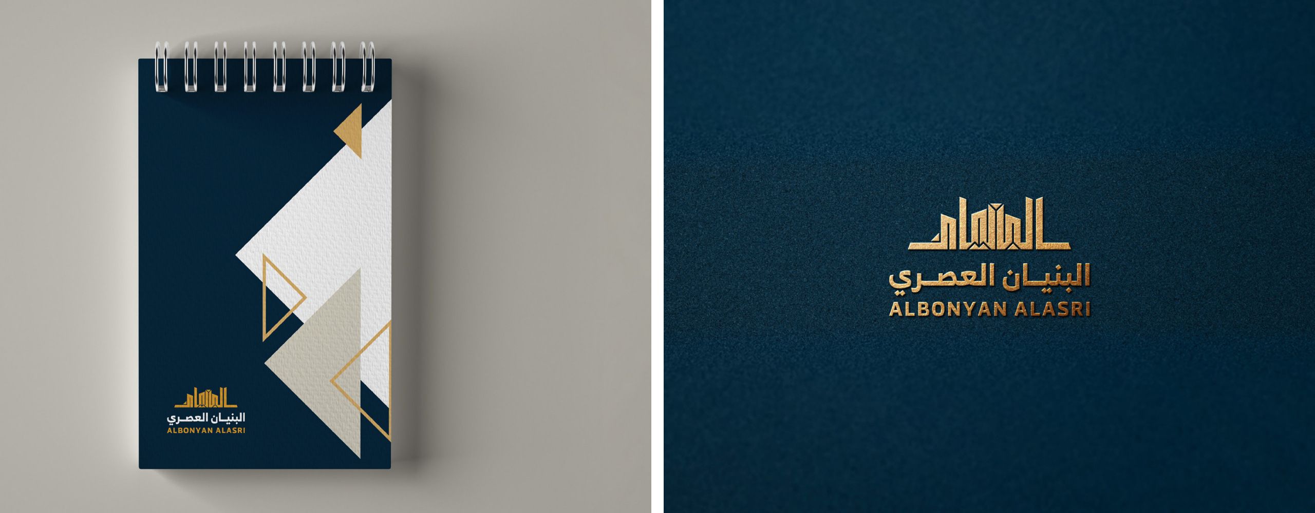 موك اب