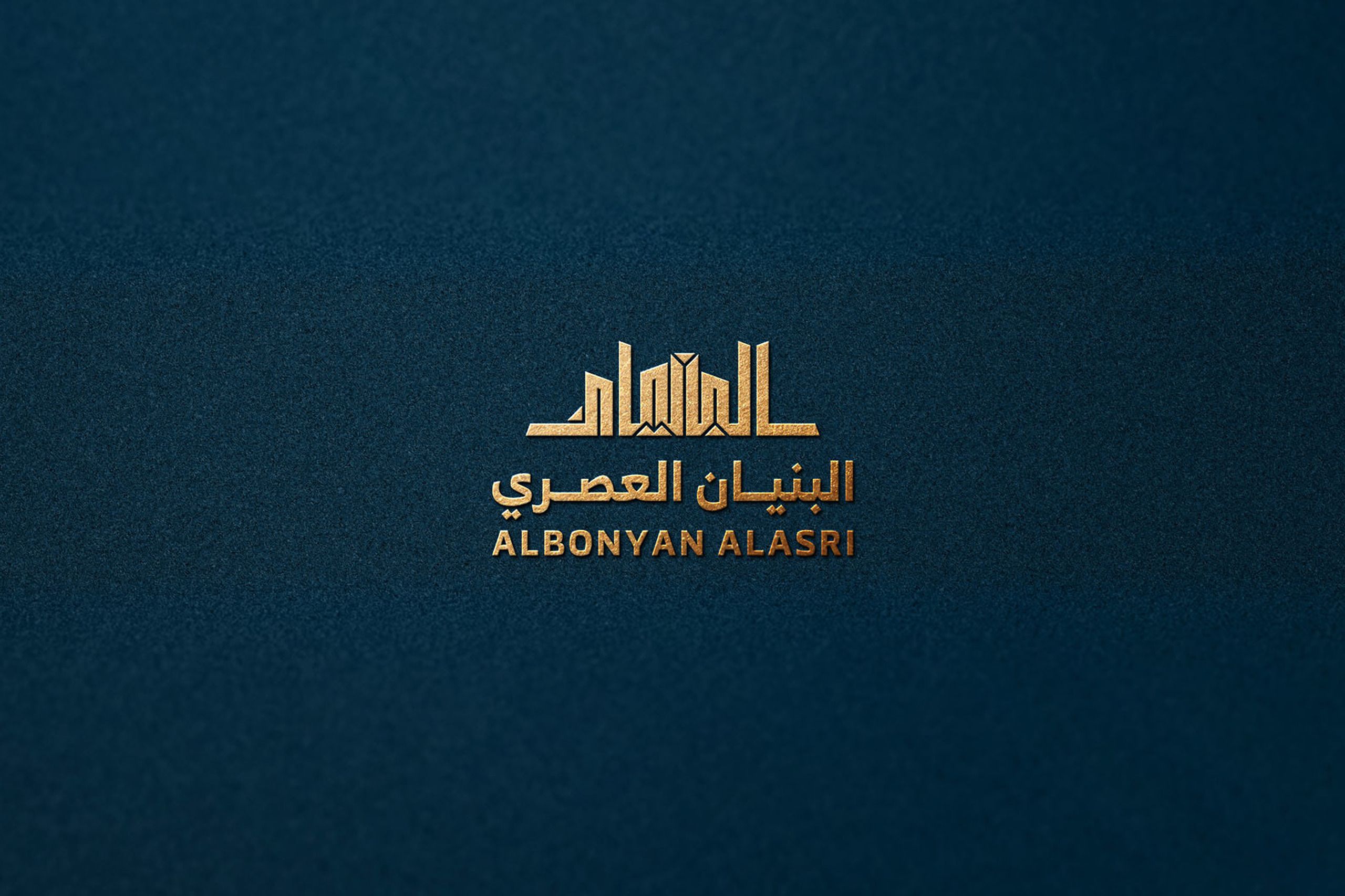 شعار على موك اب
