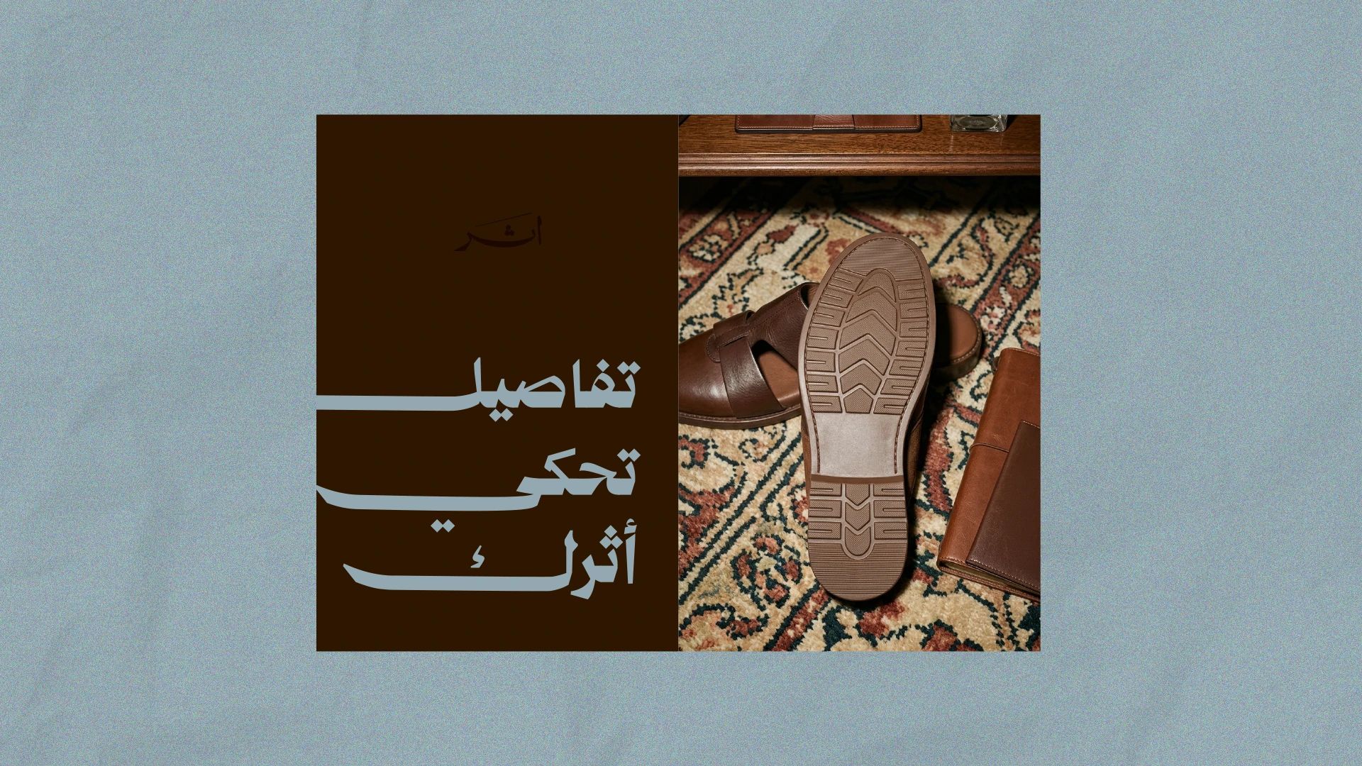 بوستر
