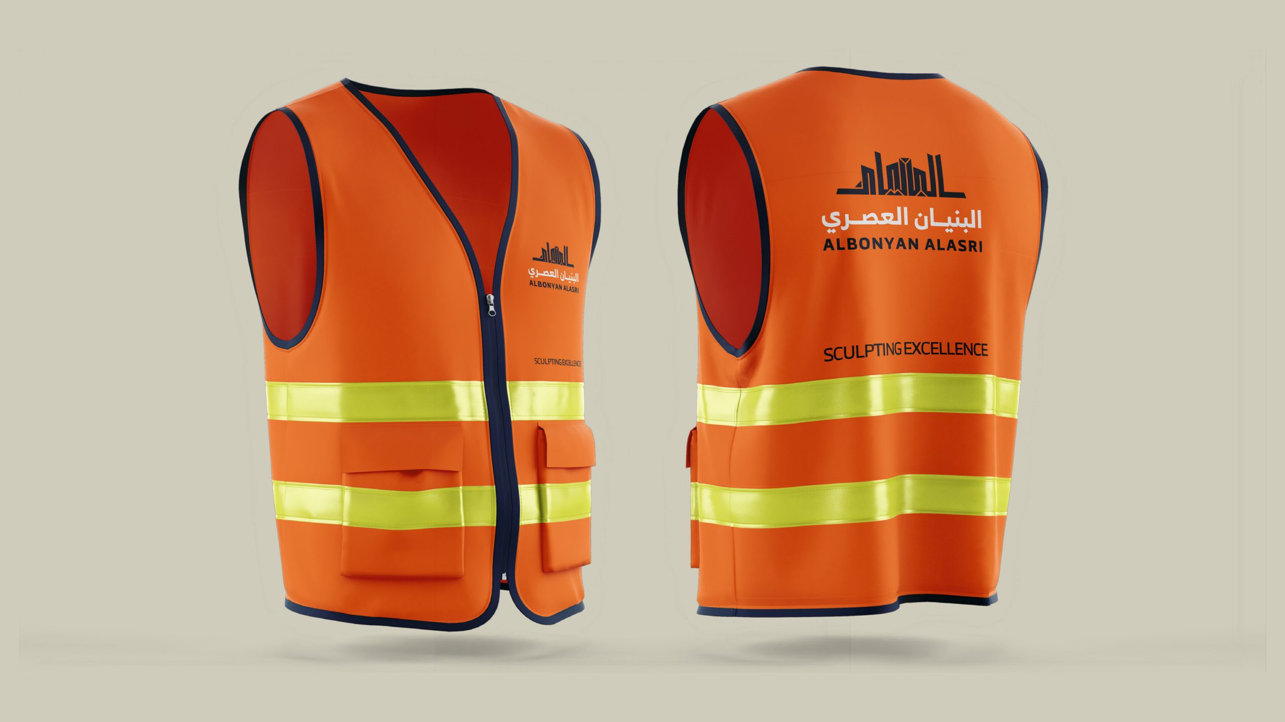 موك اب بدلة عمال
