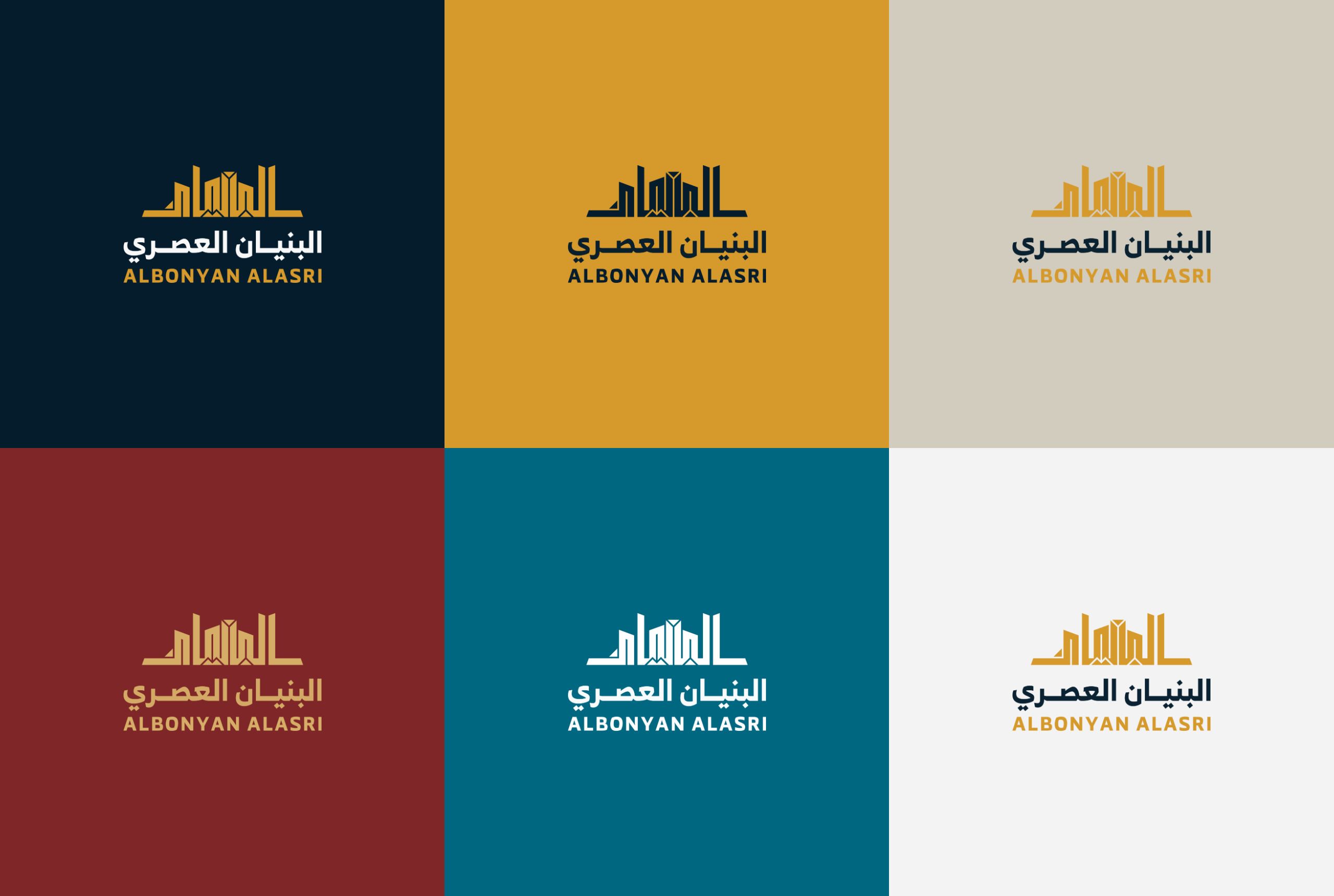 الشعار على الألوان