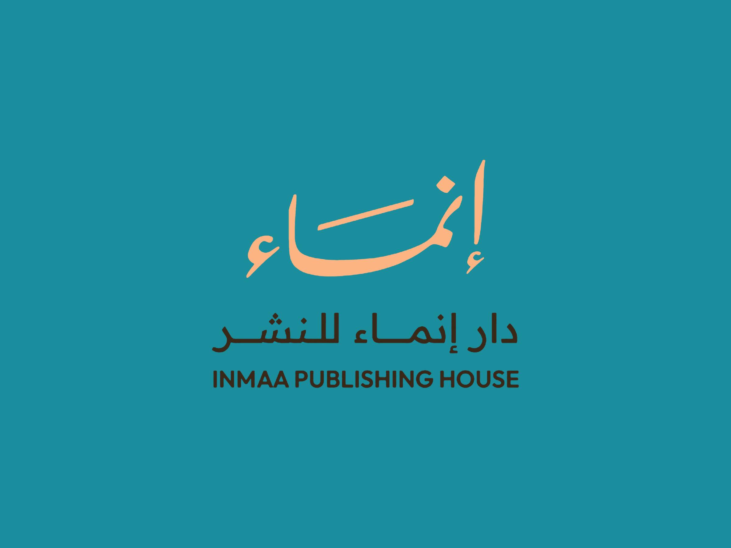 شعار دار إنماء للنشر