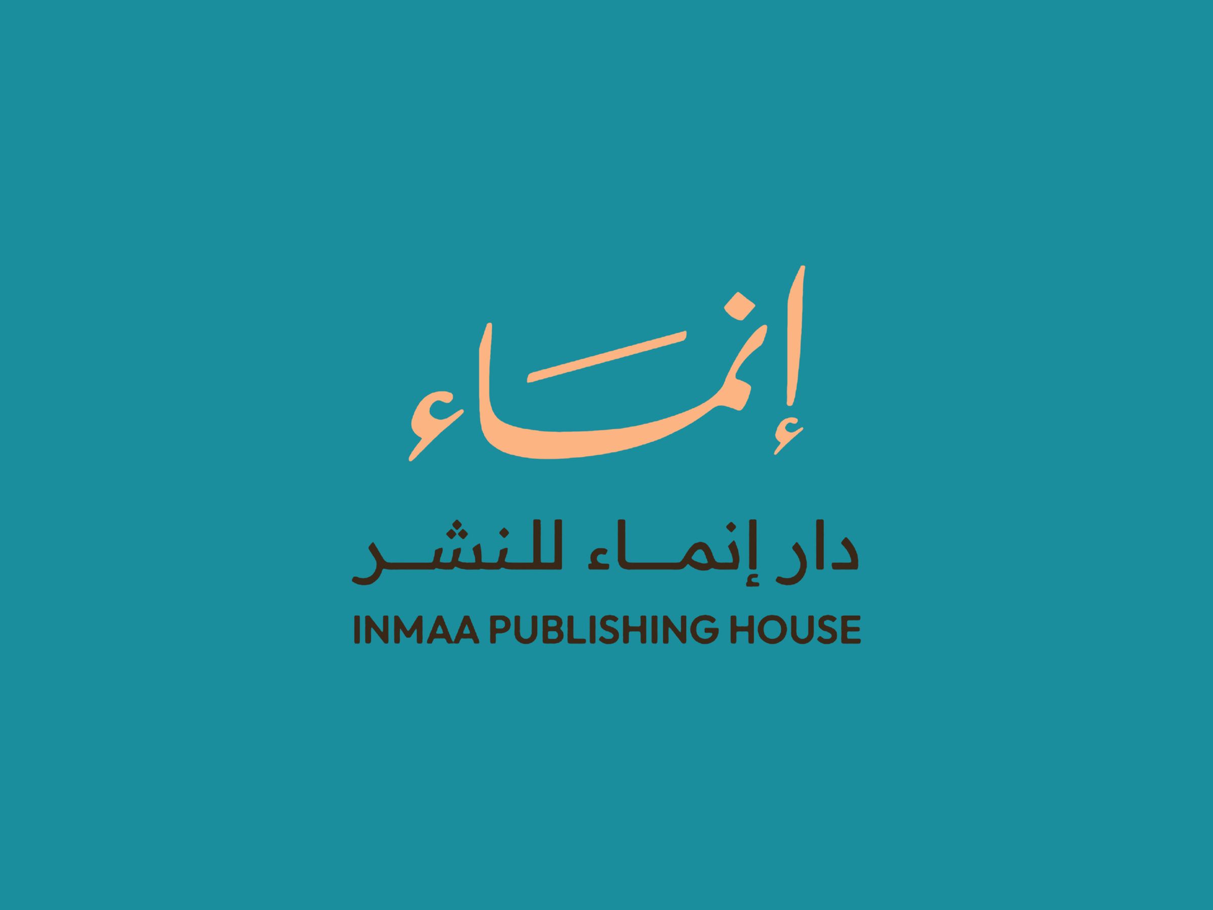 شعار دار إنماء للنشر