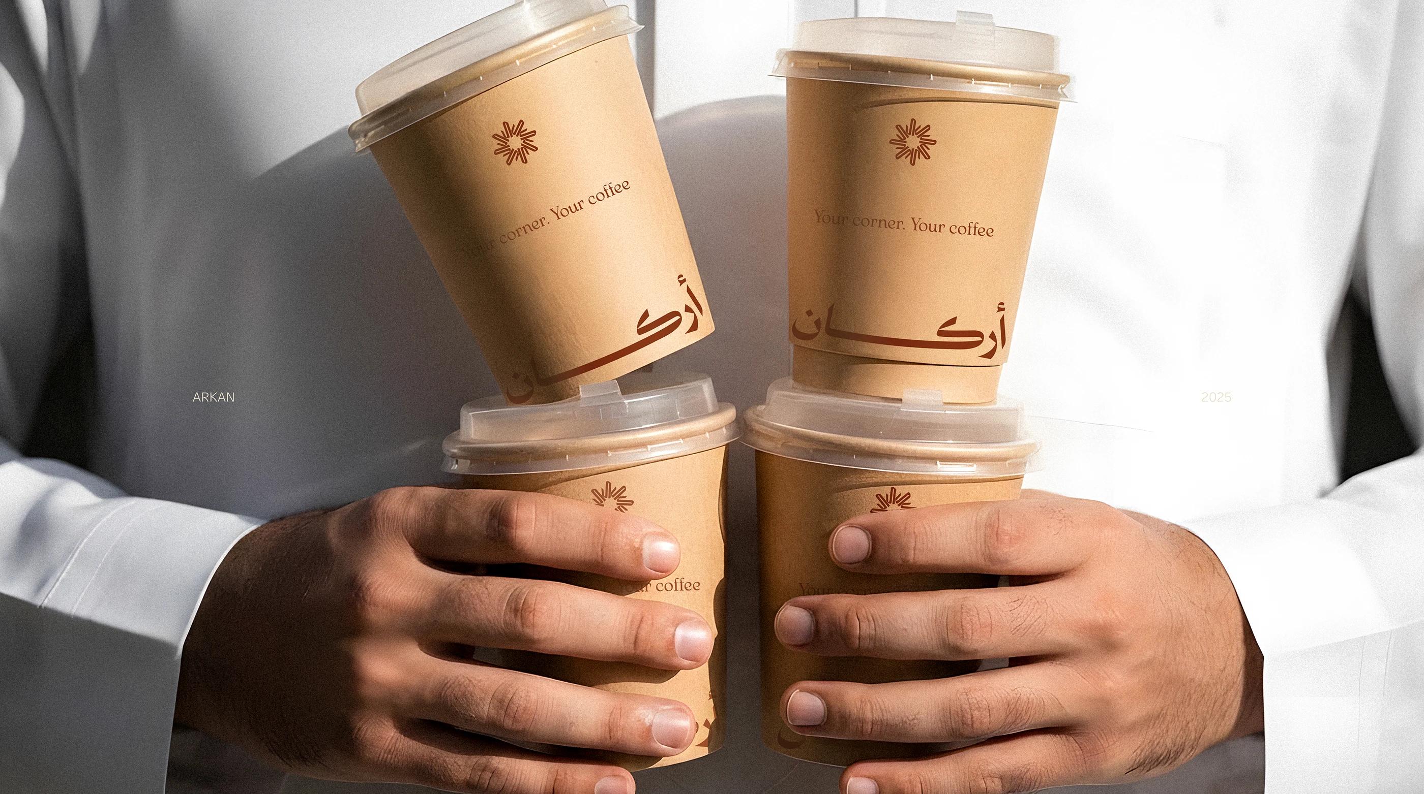 Arkan Coffee
