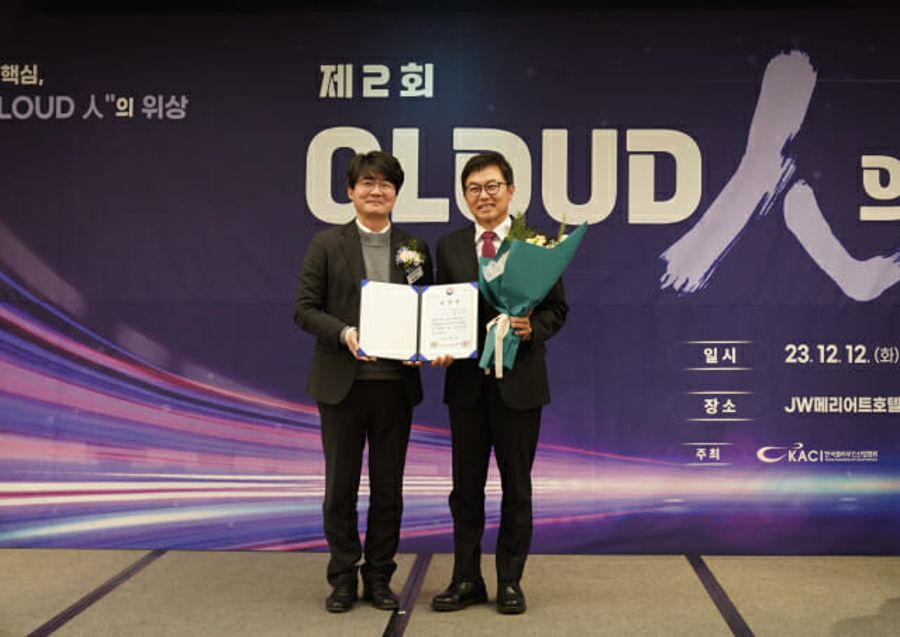 Chul Jung, CEO of NAMUTECH, Receives the Minister of Science and ICT Award for Contributions to Cloud Industry Development