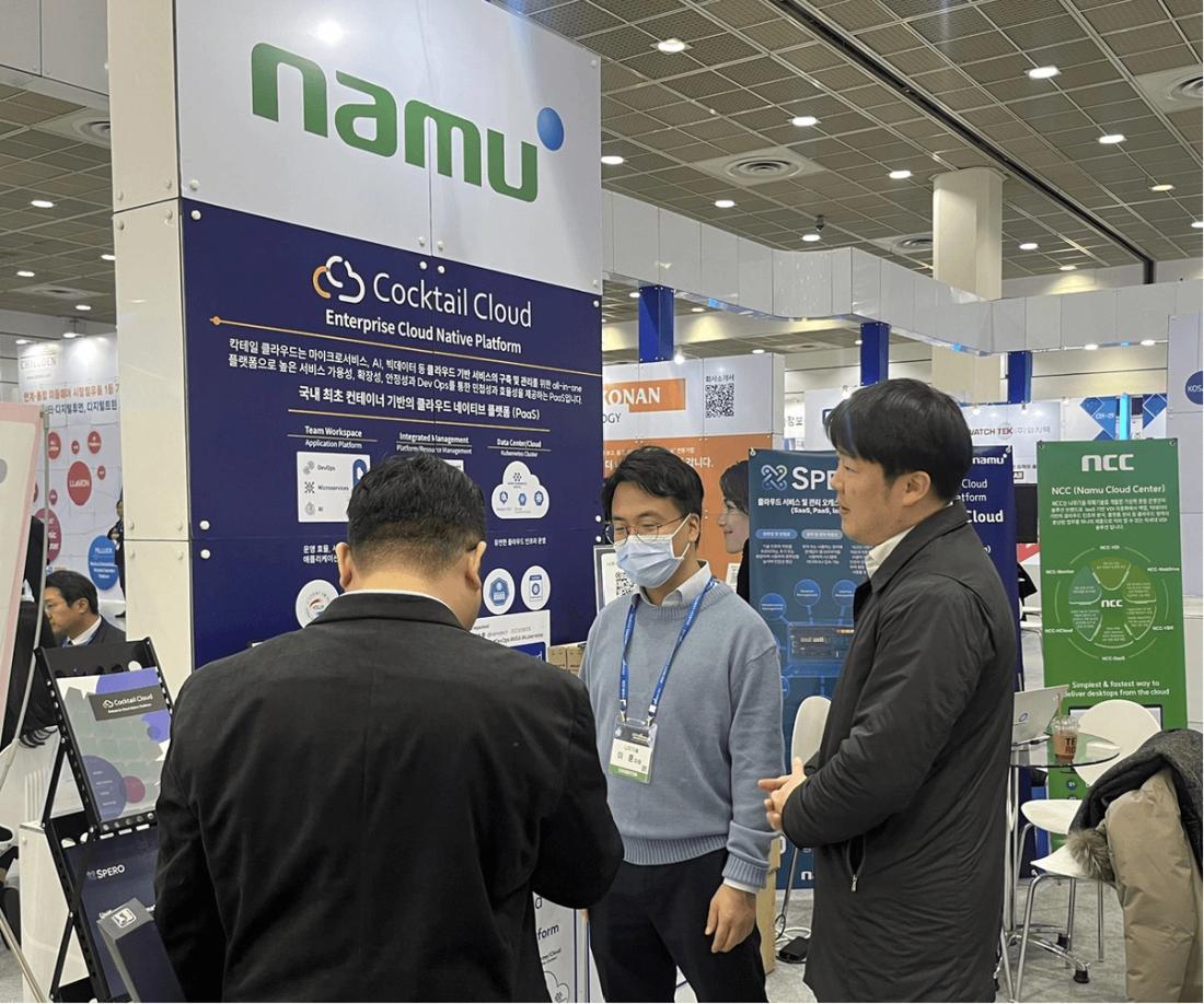NAMUTECH Showcases Cocktail Cloud at Softwave 2023
