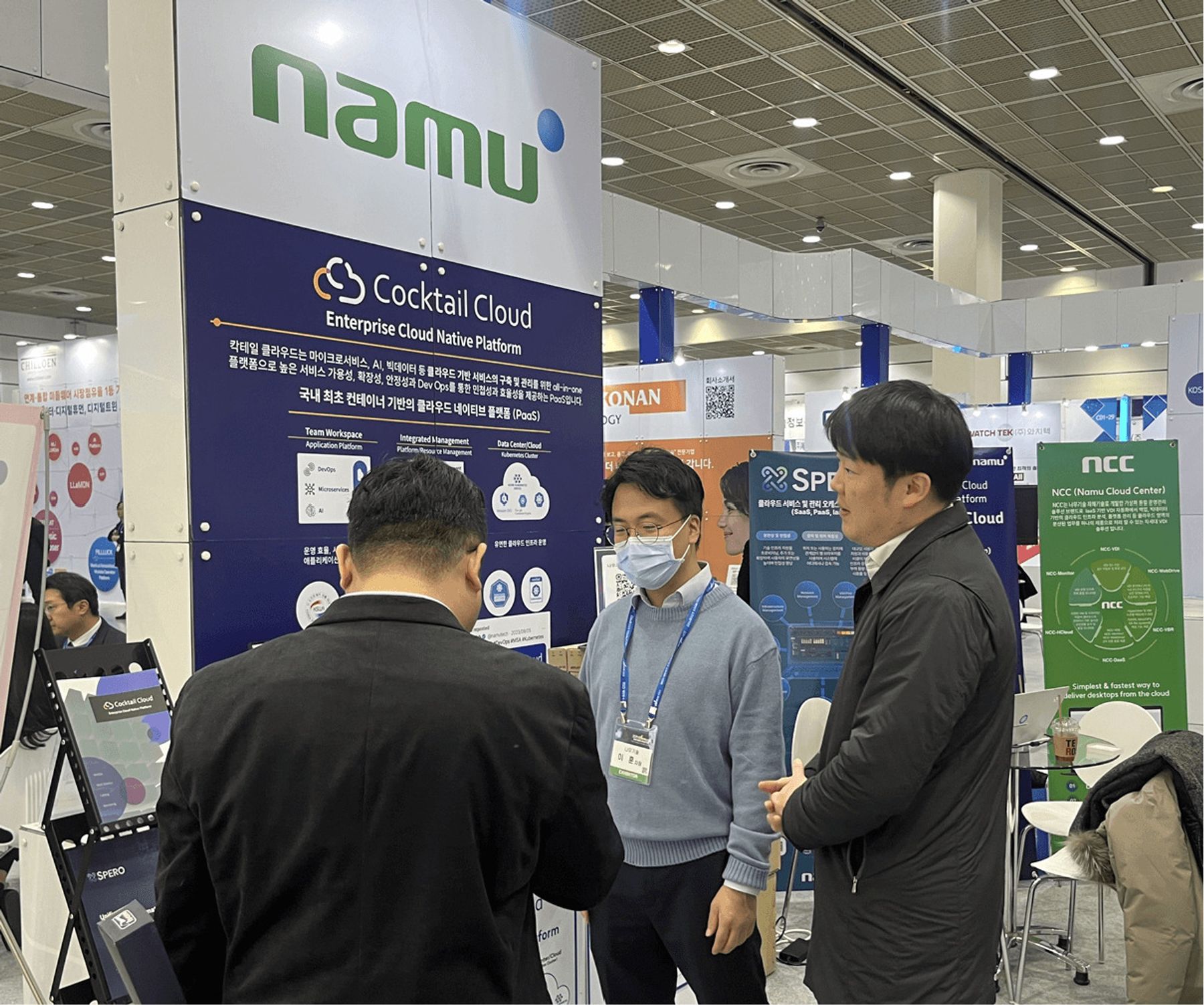 NAMUTECH Showcases Cocktail Cloud at Softwave 2023