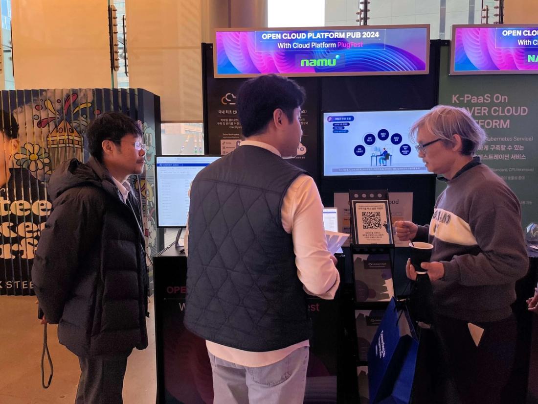 NAMUTECH Participates in Open Cloud Platform Pub 2024 to Expand South Korea’s Open Cloud Ecosystem Based on K-PaaS
