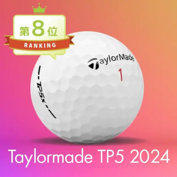 テーラーメイド TP5 2024