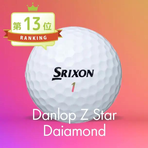 SRIXON Z-STAR ダイヤモンド 2025