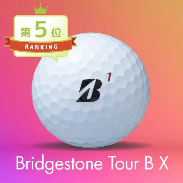 ブリヂストン TOUR B X