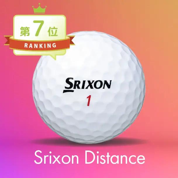 ダンロップ スリクソン ディスタンス