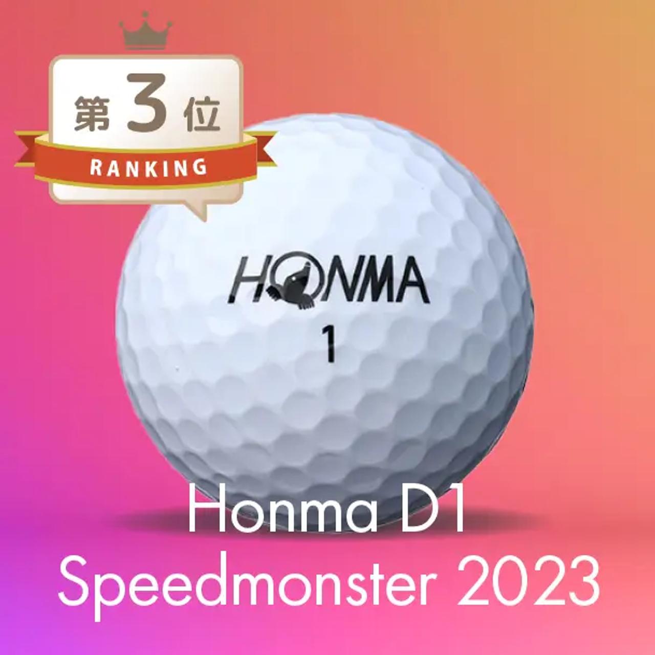 本間ゴルフ D-1 スピードモンスター 2023