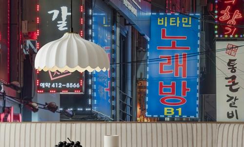 Seoul At Night II