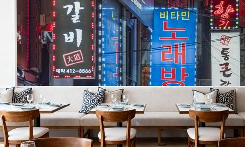 Seoul At Night II