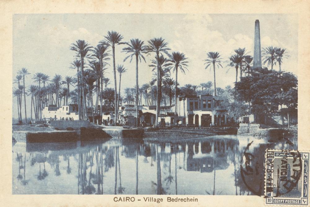 Cairo Village Postcard - Screenprint
