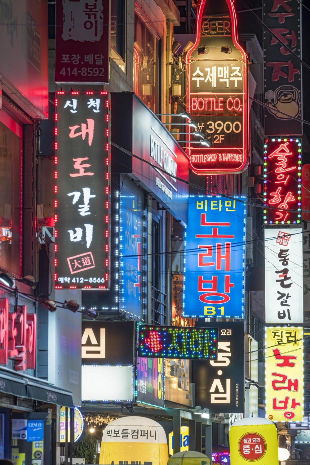 Seoul At Night II