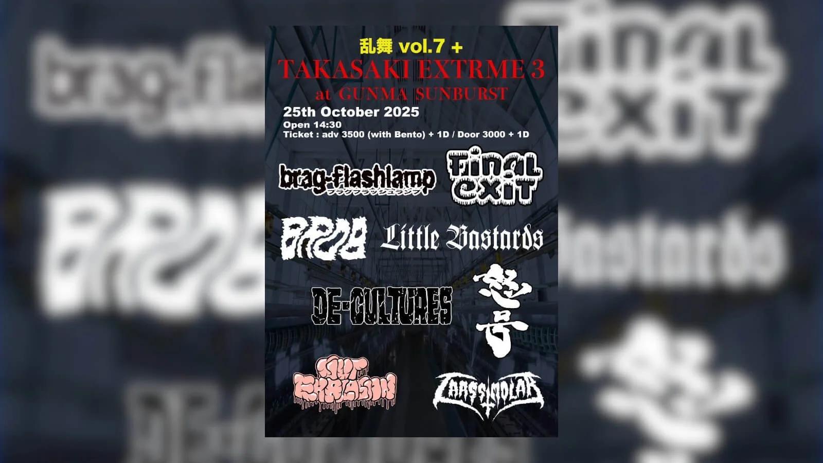 Image from Takasaki Extreme 3 + 乱舞 Vol.7 @ Gunma Sunburst | Oct 25 Metal Show