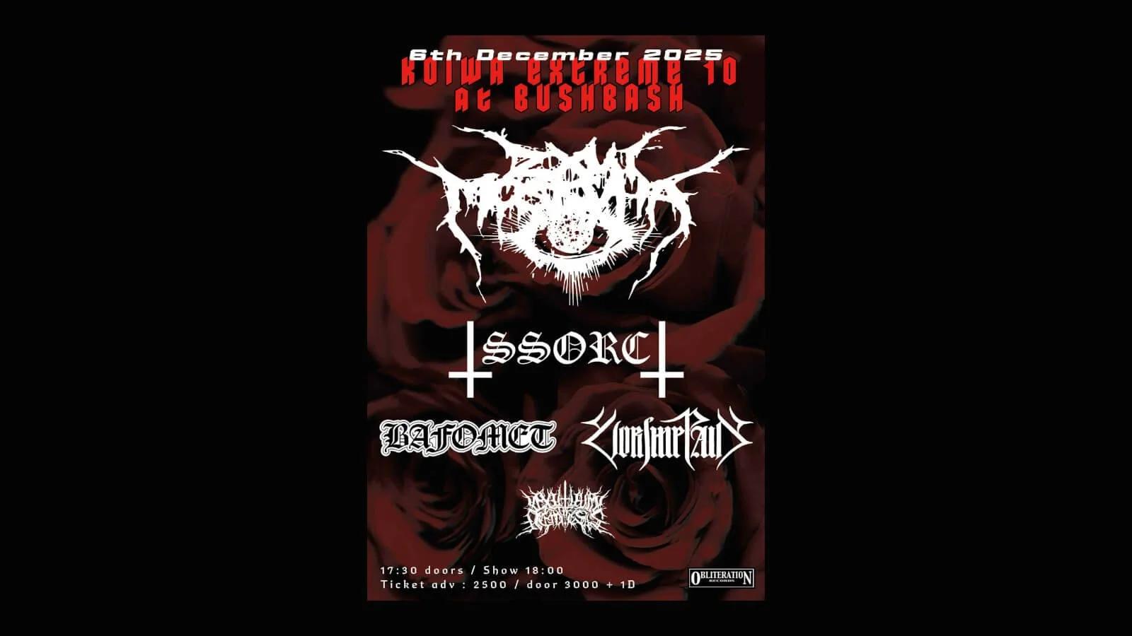Image from Worship Pain Live at Bush Bash Tokyo | Dec 6 Metal Gig