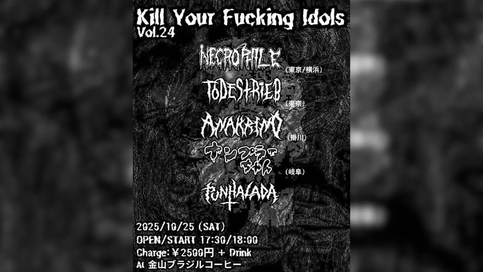 Image from Kill Your Fucking Idols Vol.24 | Death Metal in Nagoya