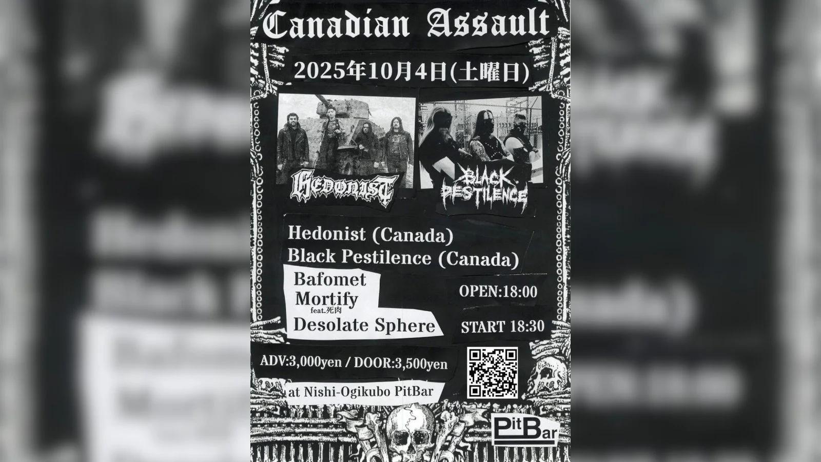 Image from Canadian Assault Tokyo: Extreme Metal at PitBar Oct 2025