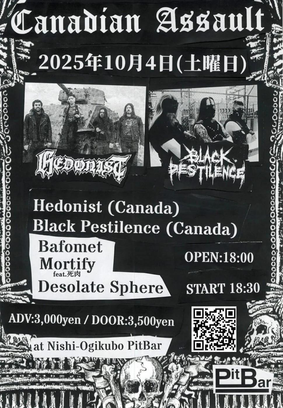 Image from The Canadian Assault: A Trans-Pacific Metal Onslaught Hits Tokyo