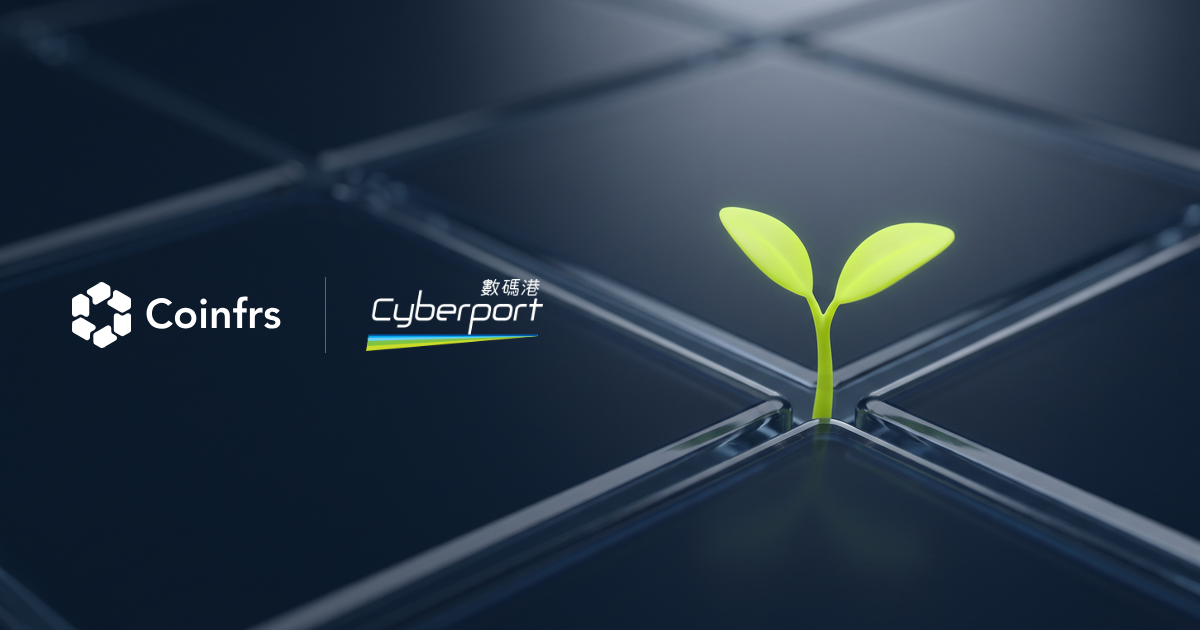 coinfrs ccmf cyberport fpps