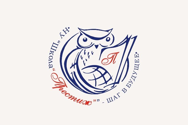 Prestige School – Kazakhstan