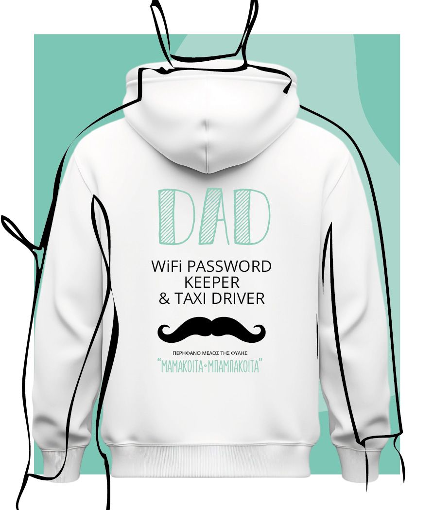Φούτερ «Dad: WiFi password keeper & taxi driver»