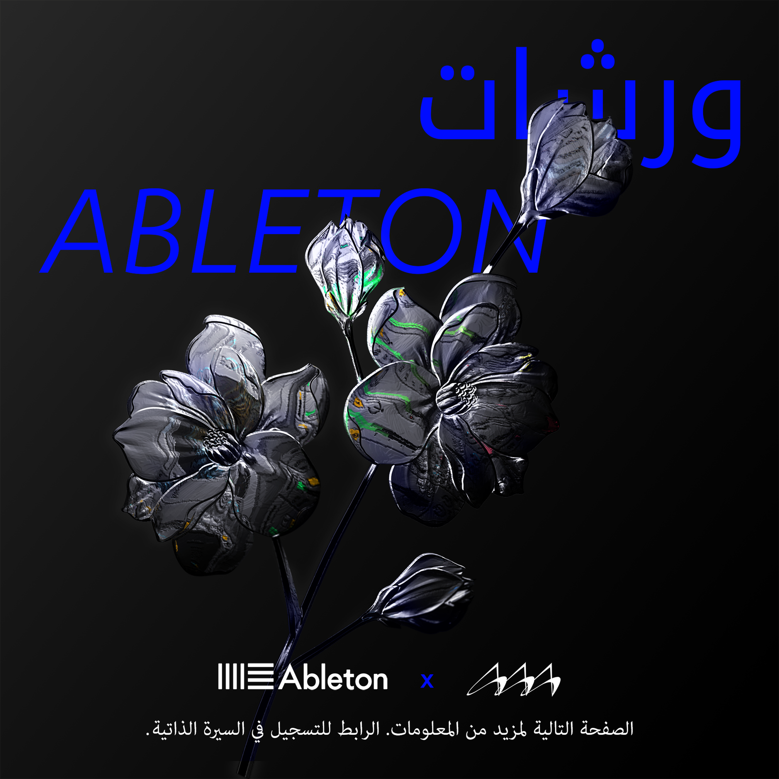 Ableton partnership workshop