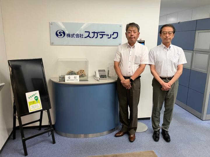 SecureMemoCloud導入事例<株式会社スガテック>
